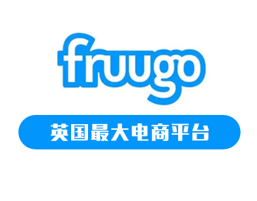 歐洲Fruugo平臺(tái)免費(fèi)入駐